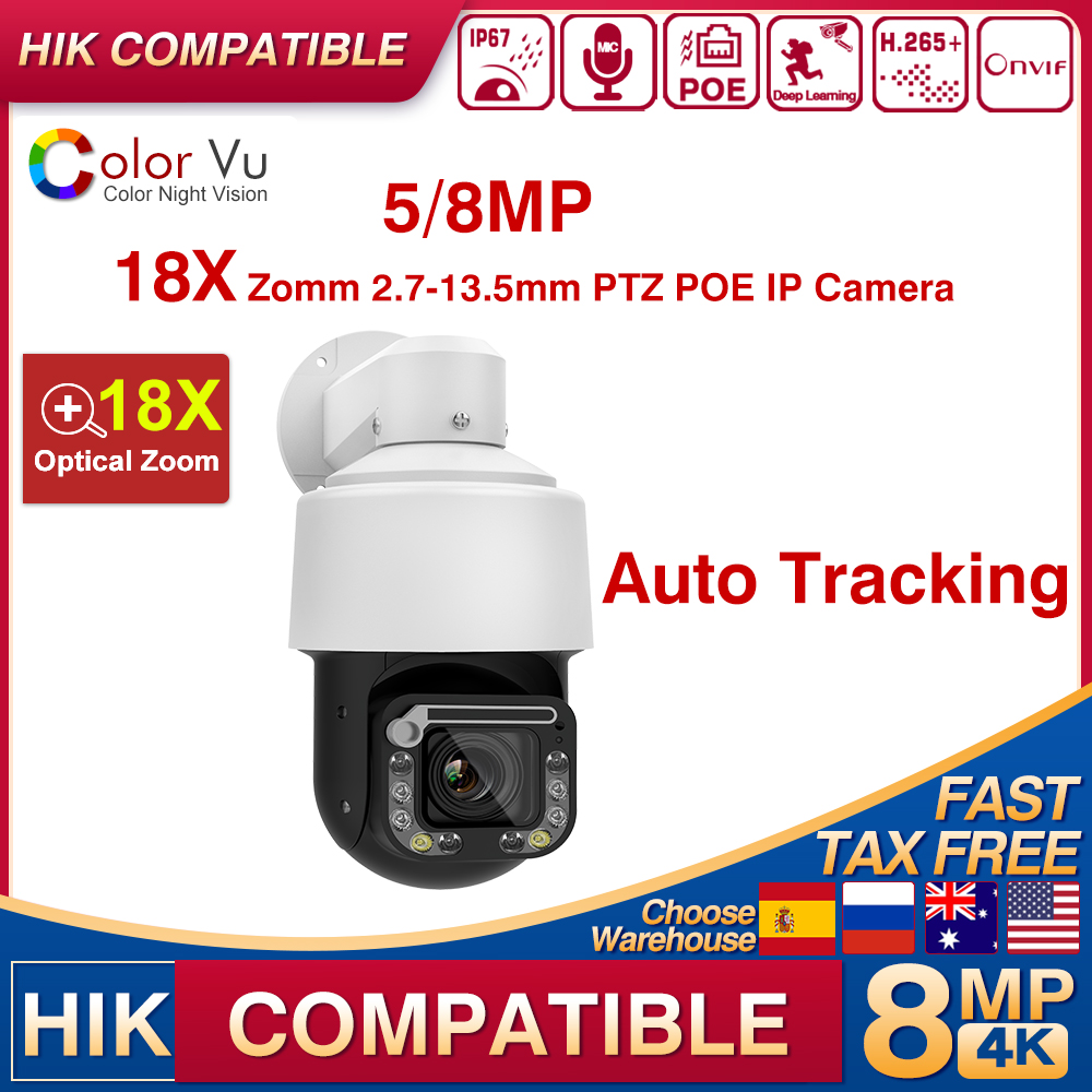 Совместимая с Hikvision камера – обзор и цена Outdoor Lighting Track